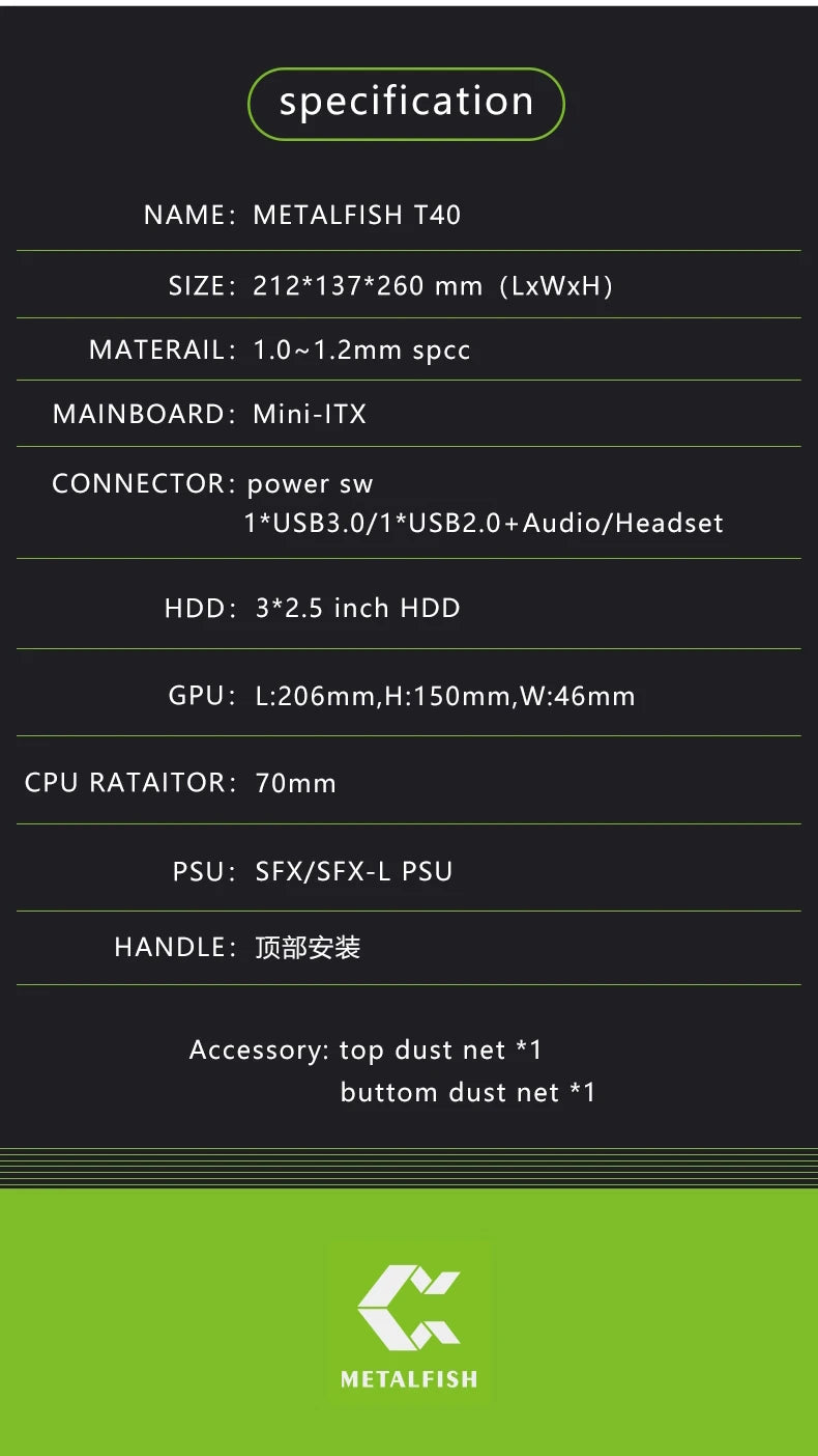 METALFISH™ T40 Mini ITX 7L Compact Gaming Case