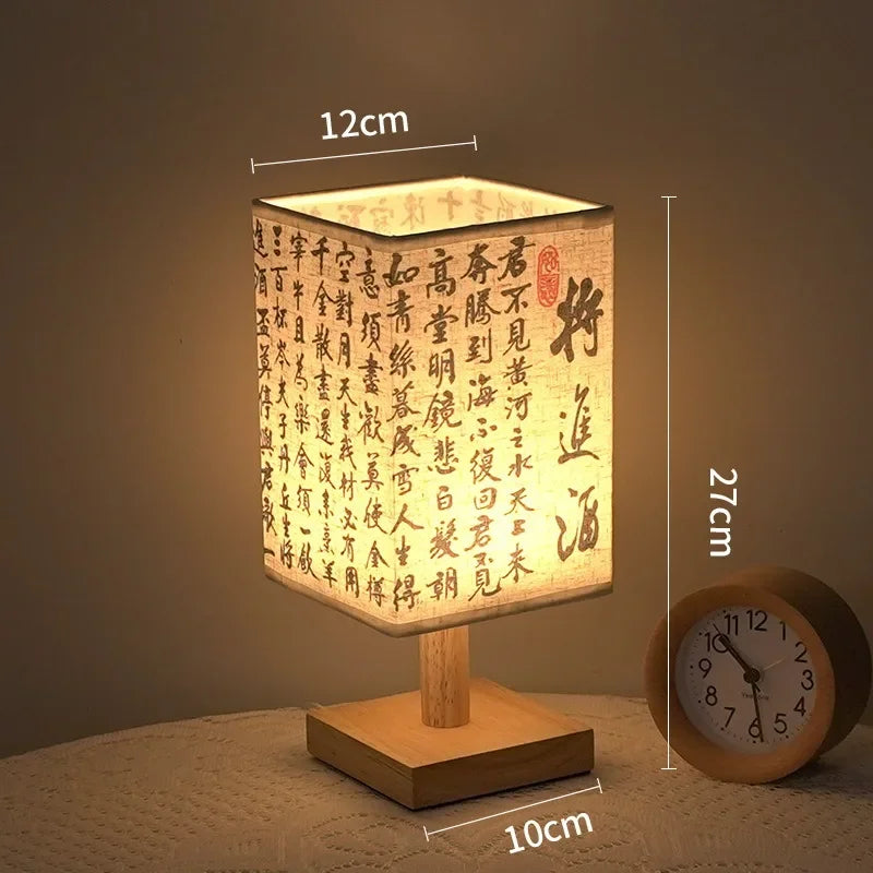 AURASTEL™ ZenGlow Fabric Square Bedside Lamp