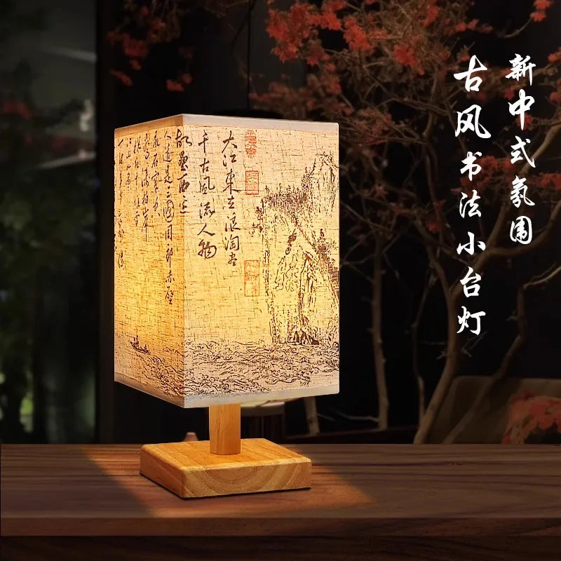AURASTEL™ ZenGlow Fabric Square Bedside Lamp